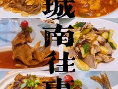 -城南往事·鲁菜济南菜(龙奥万科店)