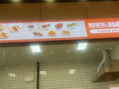 -超享乐剁椒面(元谷店)