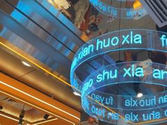 -扶摇树下·椒麻鲜活虾(石家庄勒泰广场店)