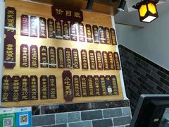 -枫镇面馆(寒山寺店)