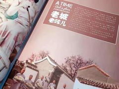-城南往事·鲁菜济南菜(软件园美莲广场店)
