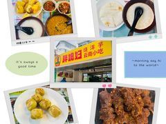 -胖媳妇烧洋芋(螺峰街总店)