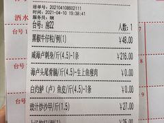 -联邦酒楼