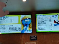 -蓝精灵乐园·世茂精灵之城主题乐园