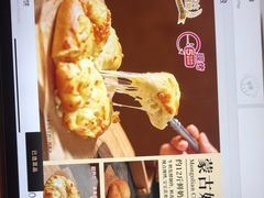 -西贝(吴江路湟普汇店)