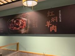 -葛记红焖羊肉(人民路店)