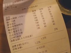 账单-天手古舞居酒屋(889广场店)
