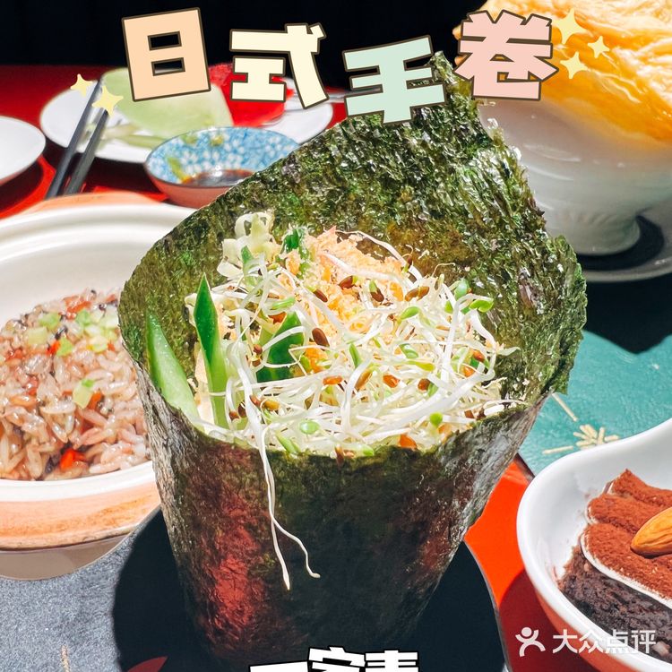 杭州素食创意料理～顶级素食自助 | 一家素，多国蔬食料理