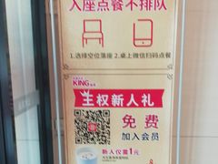 -永和大王(小厨·东四十条店)