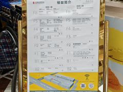 -百荣世贸商城