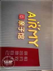 -爱儿美儿童摄影(五路居花园别墅店)