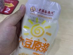 -老盛昌(胶州店)