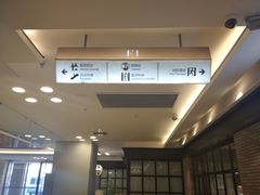 -红星美凯龙(东北全球家居1号店)