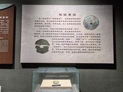 -鄂州市博物馆