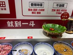 -一斗火锅·招财羊毛肚(泰吉滨江店)