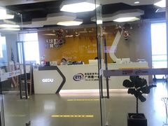 -环球雅思托福SAT留学英语培训学校(大学城校区)