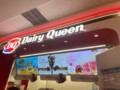 -DQ·蛋糕·冰淇淋(五棵松万达店)