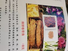 -闻道食府烙饼卷带鱼(原车耳营店原大觉寺店)