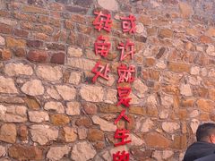 -开元溶洞