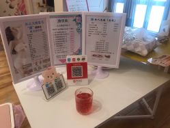 -Lab Season惜辰颜究社