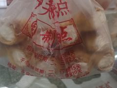 -中关村茶点
