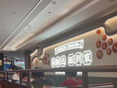 -旺达·福州菜(正大广场店)