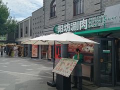 -龙湖星悦荟(颐和店)