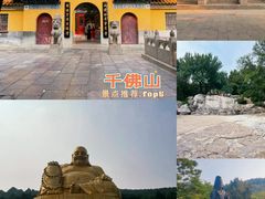 -济南大明湖景区