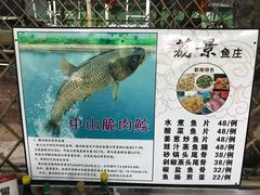 -荔景渔庄