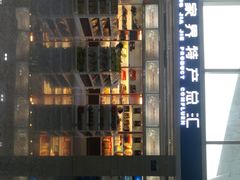 -张家界荷花国际机场