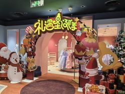 -奈尔宝家庭中心·亲子餐厅(北京东坝万达店)