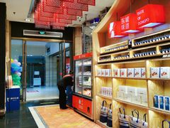 -眉州东坡(博雅店)