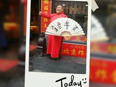 -鲜鱼口老字号美食街