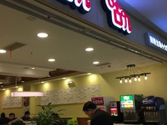 门面-咕叽咕叽自助烤肉小火锅(茂业清扬店)