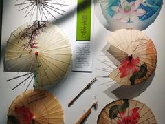 -中国天府农业博览园