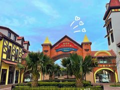 -歌斐颂巧克力小镇