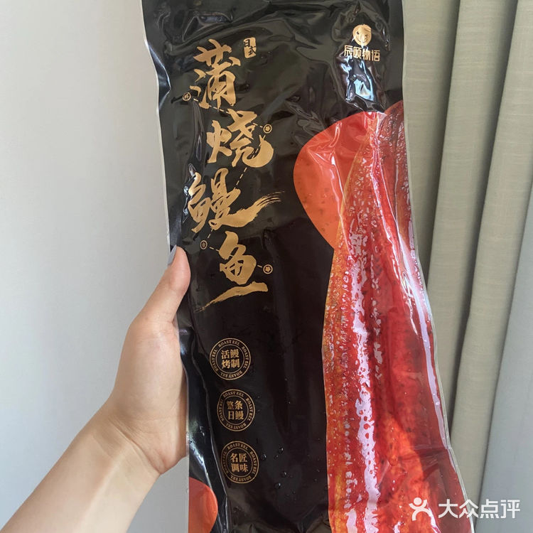 蒲烧鳗鱼