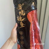 蒲烧鳗鱼