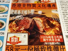-肥韬茶餐厅(海上世界店)