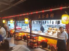 -并州大牌档之醉轻尘