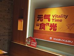 -呷哺呷哺 黄金牧场 (欢乐谷店)