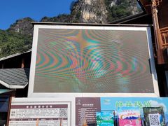 -英西峰林·洞天仙境