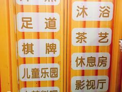 -汤W城市微度假(仓山店)