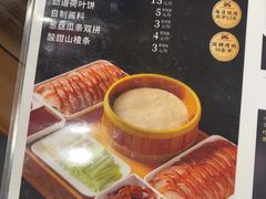 -董立兵烤鸭店(明湖店)