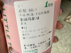 -1点点(国贸店)