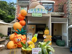 -苏小糖(鼓浪屿三丘田花园店)