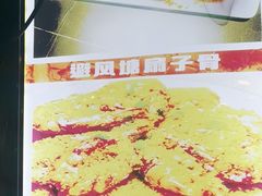 -老五烧烤(石牌岭店)
