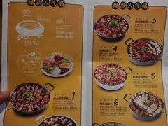 -京御煌三汁焖锅(益田假日里店)