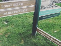 -天津津利华酒店