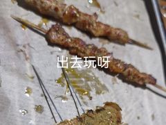 -聚点串吧·北京烧烤(赵登禹路店)